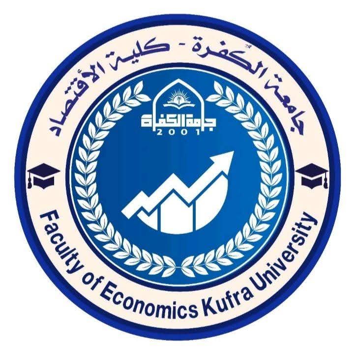 كلية الاقتصاد