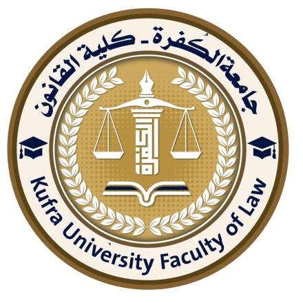 كلية القانون Logo
