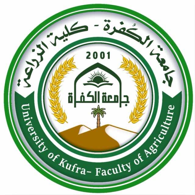 كلية الزراعة Logo
