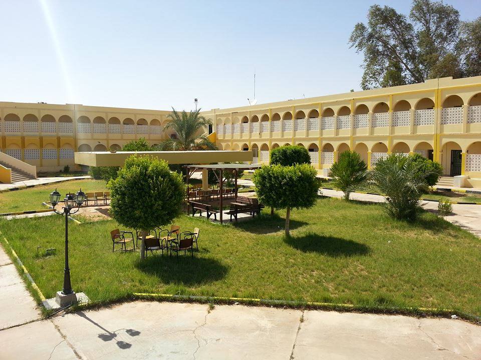 المؤتمر العلمي السنوي