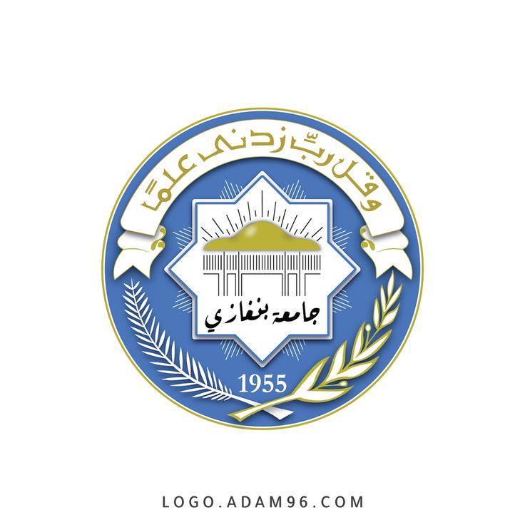 جامعة بنغازي