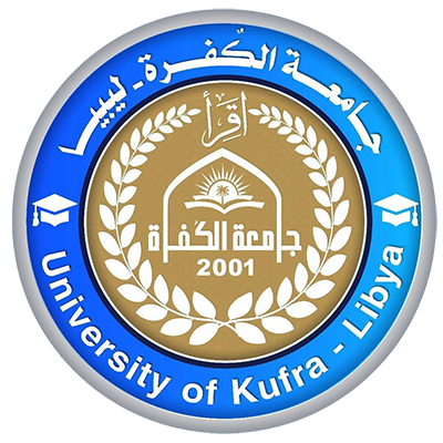 جامعـــــــة الكفــــرة